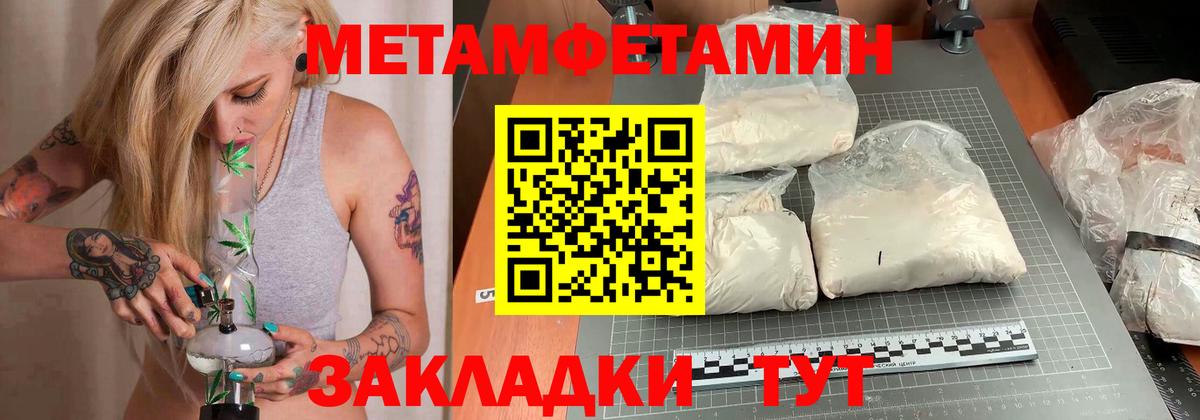 АМФЕТАМИН Premium Кострома