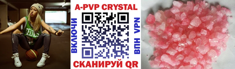 купить Кострома А ПВП крисы CK