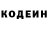 КЕТАМИН VHQ Syava S
