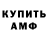 КЕТАМИН VHQ FlyingInferno