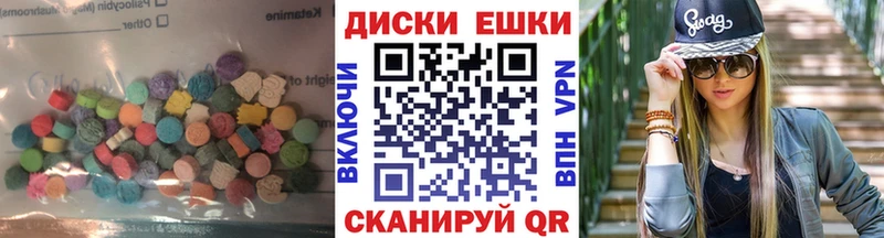 цена   Кострома  ЭКСТАЗИ VHQ 