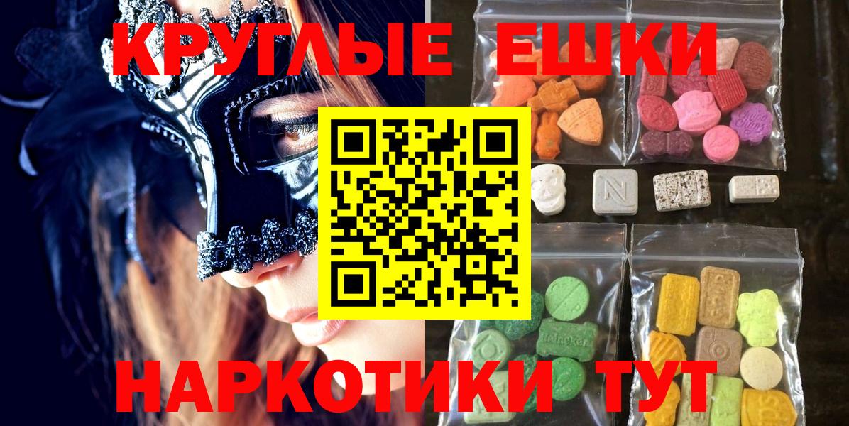 Ecstasy TESLA Кострома