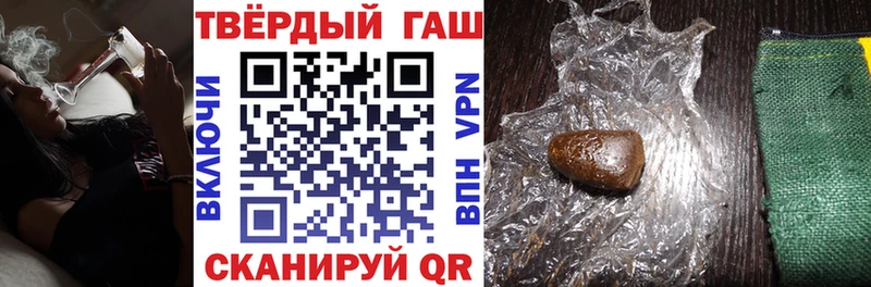 ГАШ гашик  Кострома 