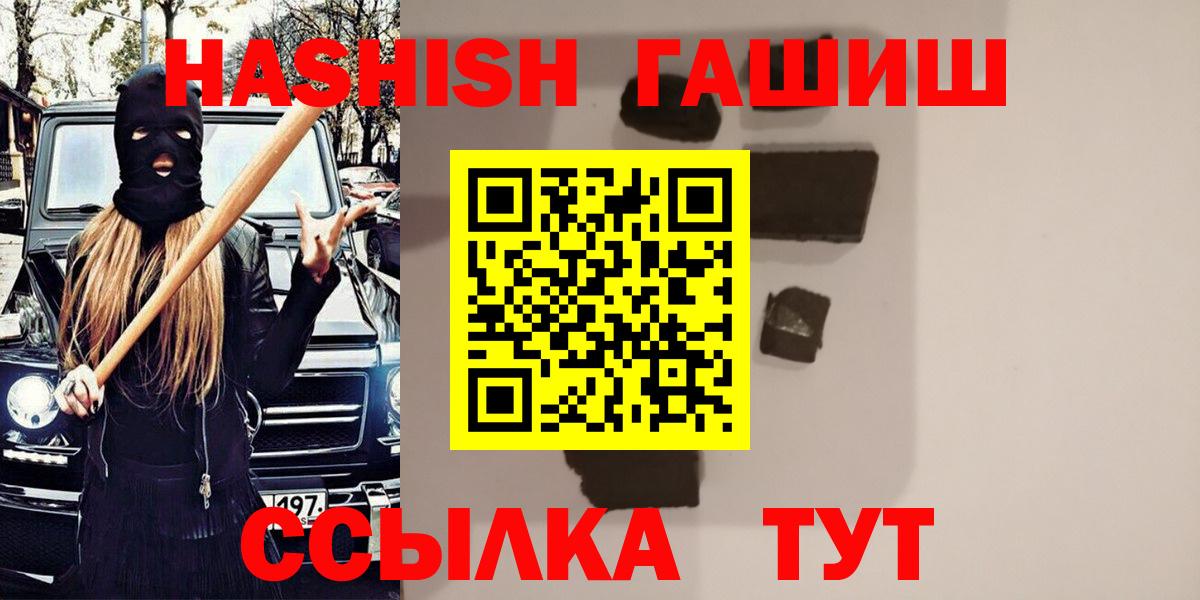 Гашиш hashish Кострома