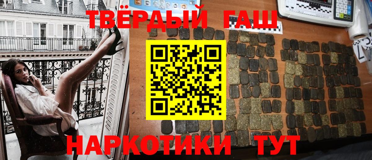 даркнет сайт  Вход с VPN  Кострома  ГАШИШ индика сатива 