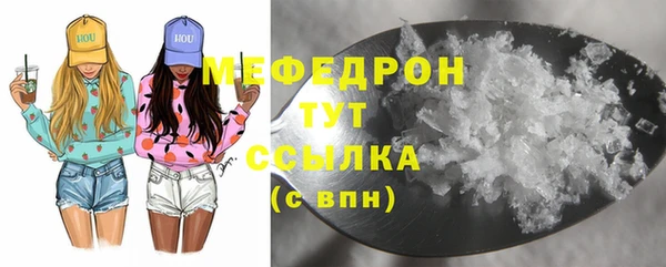 а пвп мука Нефтегорск