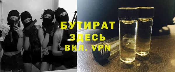 а пвп мука Нефтегорск