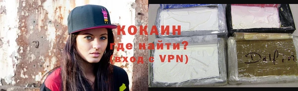 каннабис Нефтекумск
