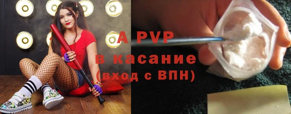 а пвп мука Нефтегорск