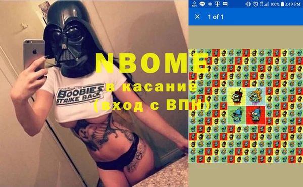 MDMA Нея