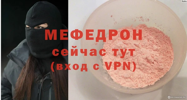 дистиллят марихуана Новокубанск