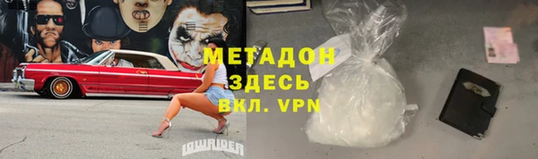 каннабис Нефтекумск