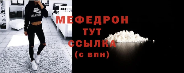каннабис Нефтекумск