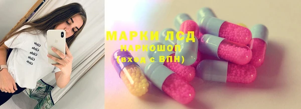MDMA Нея