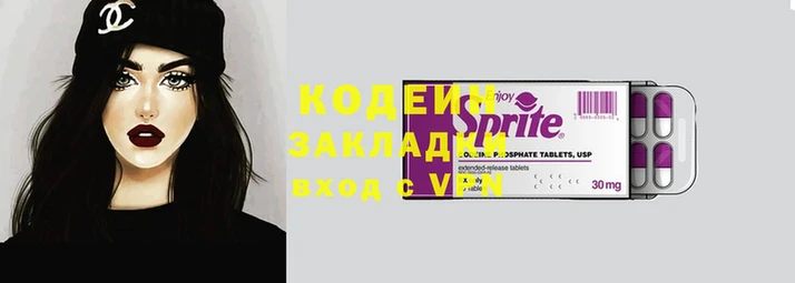 каннабис Нефтекумск