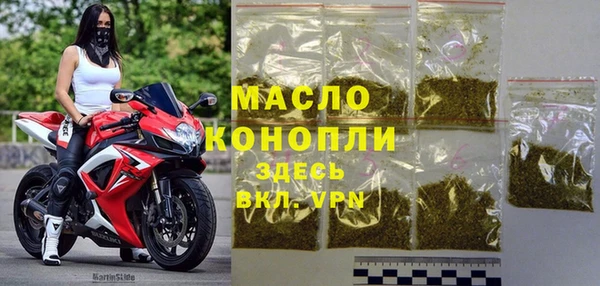 COCAINE Анива