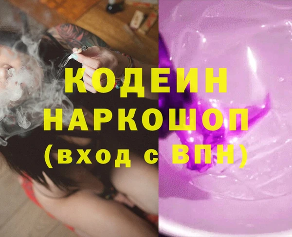 каннабис Нефтекумск