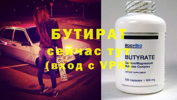 каннабис Нефтекумск