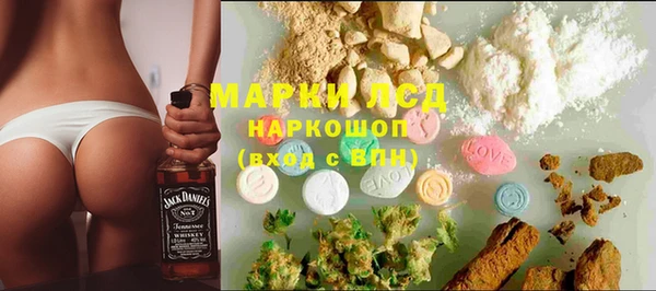 ECSTASY Анжеро-Судженск