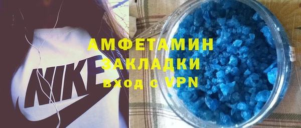 а пвп мука Нефтегорск