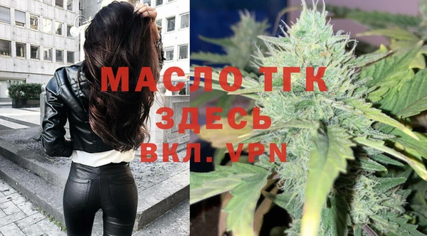 дистиллят марихуана Новокубанск