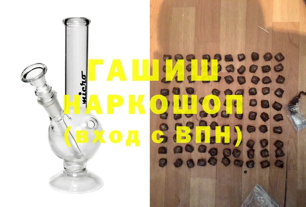 каннабис Нефтекумск