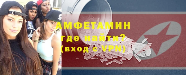 дистиллят марихуана Новокубанск