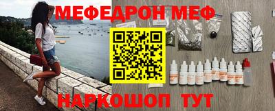 кокаин Краснодар
