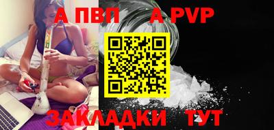индика Краснознаменск