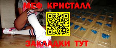 трава Краснокаменск
