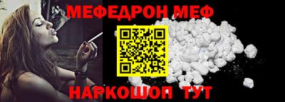 индика Краснознаменск