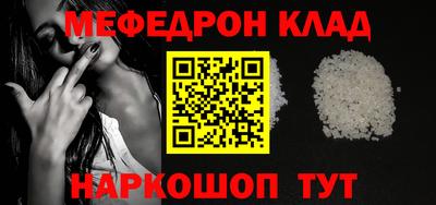 индика Краснознаменск