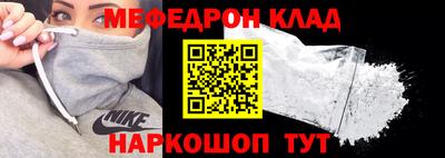 кокаин Краснодар