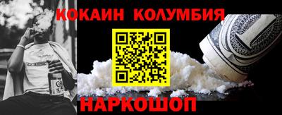 трава Краснокаменск