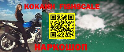 кокаин Краснодар