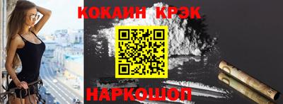 индика Краснознаменск