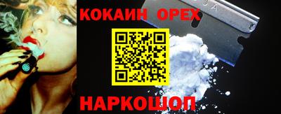 индика Краснознаменск