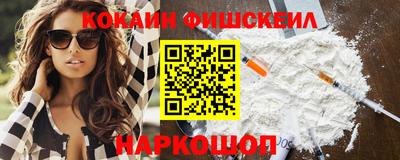 кокаин Краснодар