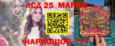 кокаин Краснодар