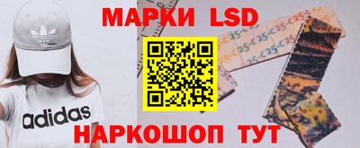 трава Краснокаменск