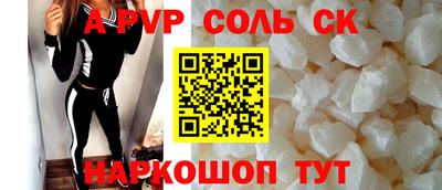 трава Краснокаменск