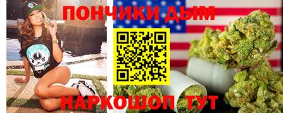 трава Краснокаменск