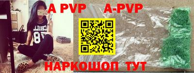 индика Краснознаменск