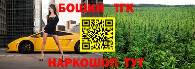 трава Краснокаменск