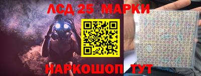 кокаин Краснодар