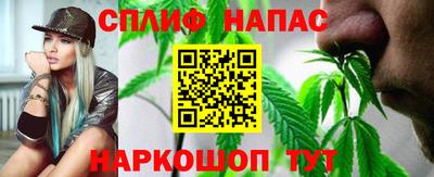 индика Краснознаменск