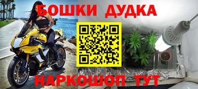 кокаин Краснодар