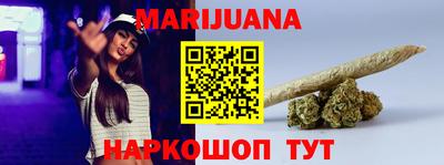 трава Краснокаменск