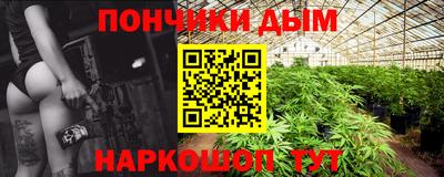 трава Краснокаменск