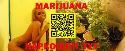 трава Краснокаменск